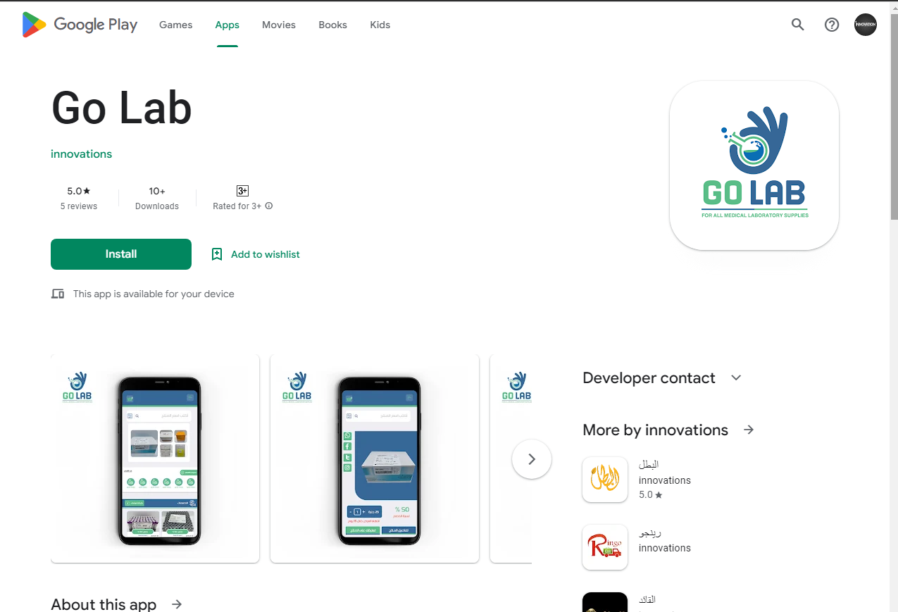 Go lab (medical preparations)